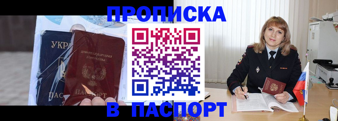 пропишу в квартире в Сосновом Бору